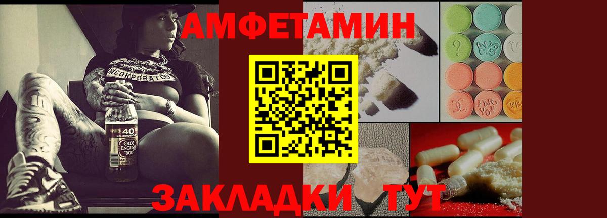 Cocaine  Вход с VPN  APVP СК кристаллы  Санкт-Петербург  МЕФ   ГАШ  ЭКСТАЗИ 