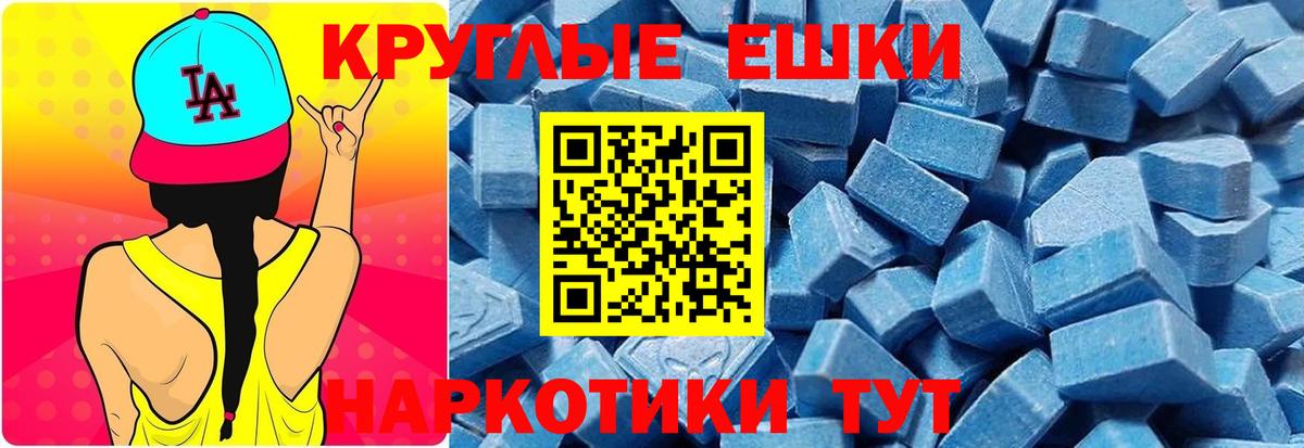 Санкт-Петербург  Ecstasy Punisher  ОМГ ОМГ сайт  Вход с VPN  ЭКСТАЗИ louis Vuitton 