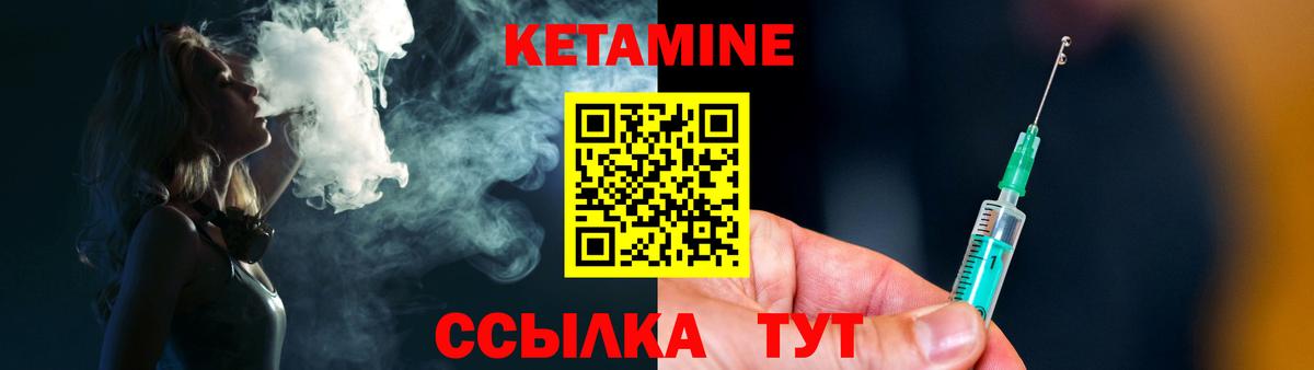 Кетамин ketamine  КЕТАМИН VHQ  Санкт-Петербург  площадка клад  Вход с VPN 