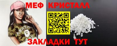 первитин Северобайкальск