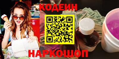 мефедрон мука Севастополь