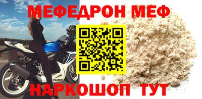 первитин Северобайкальск
