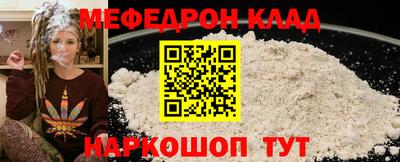 первитин Северобайкальск