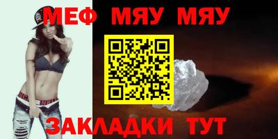 первитин Северобайкальск