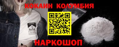 мефедрон мука Севастополь