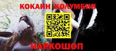 мефедрон мука Севастополь