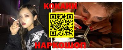 мефедрон мука Севастополь