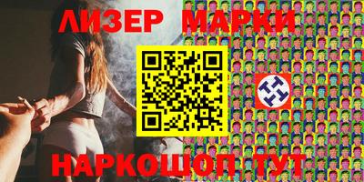 марки nbome Свободный