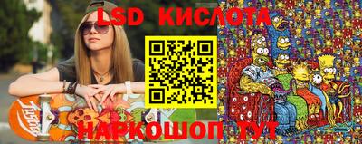 мефедрон мука Севастополь