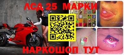 мефедрон мука Севастополь