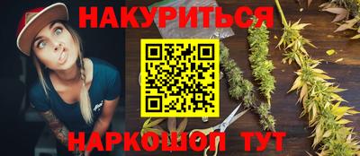 мефедрон мука Севастополь