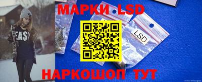 марки nbome Свободный