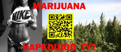 мефедрон мука Севастополь
