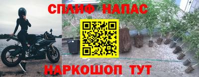 первитин Северобайкальск