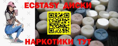мефедрон мука Севастополь