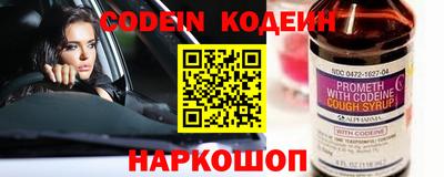 первитин Северобайкальск