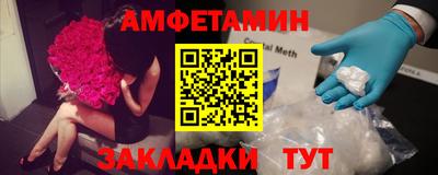 мефедрон мука Севастополь