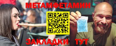 мефедрон мука Севастополь