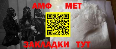 первитин Северобайкальск
