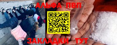 мефедрон мука Севастополь