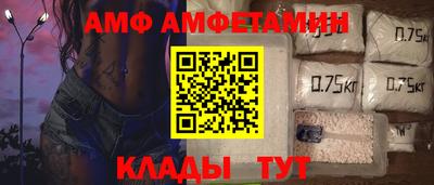 мефедрон мука Севастополь
