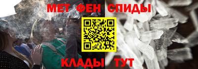 первитин Северобайкальск