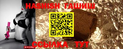 мефедрон мука Севастополь