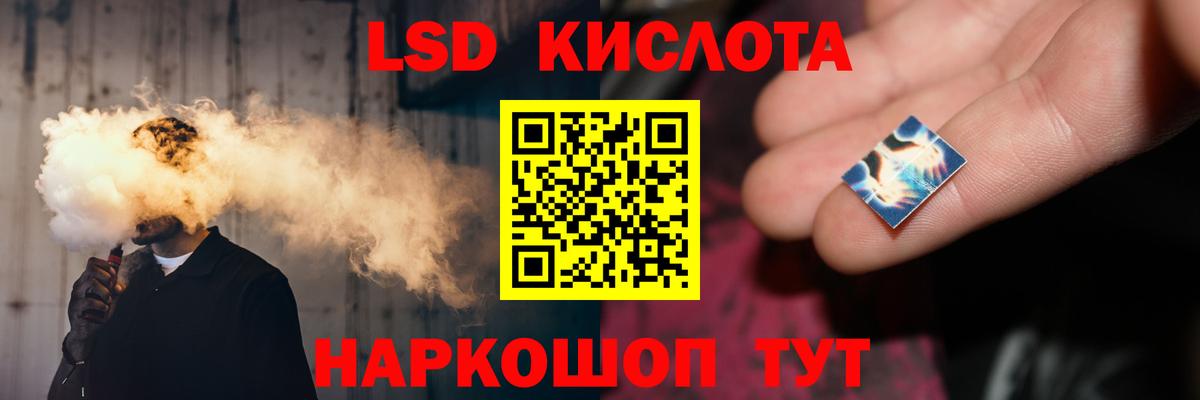 ЛСД экстази кислота  OMG ТОР  Санкт-Петербург  Вход с VPN  LSD-25 экстази ecstasy 