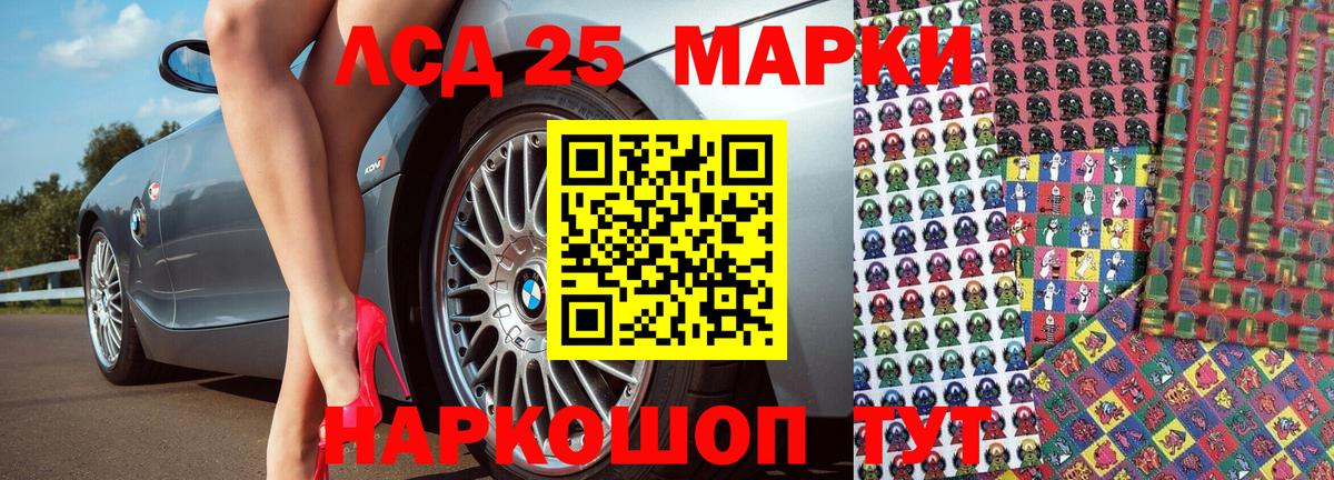 Марки NBOMe 1,5мг Санкт-Петербург