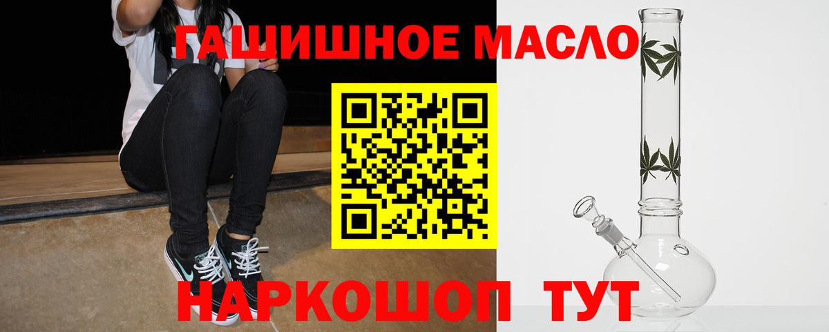 ТГК концентрат Санкт-Петербург