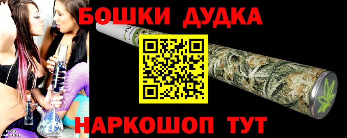 МАРИХУАНА THC 21% Санкт-Петербург